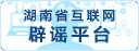 http://pypt.rednet.cn/